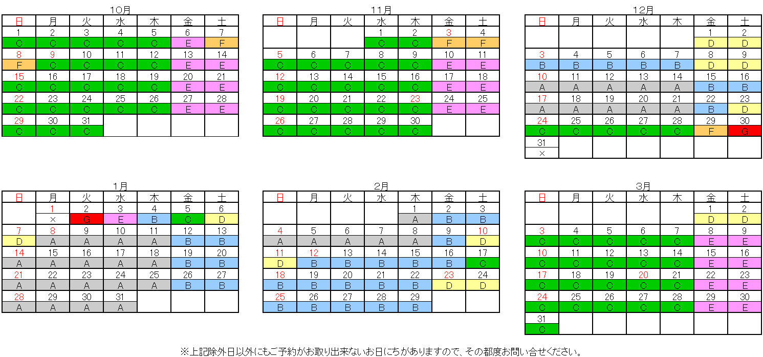 ゴルフパック料金表｜ゴルフパック詳細｜ゴルフパック一覧｜ゴルパ