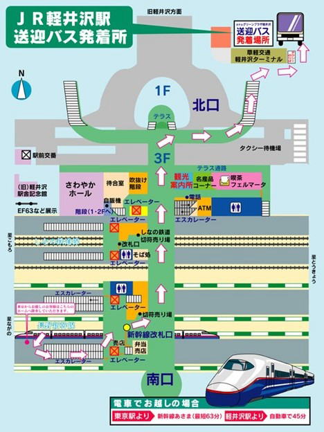 送迎バス ご宿泊者は無料です 区間 軽井沢駅 ホテルグリーンプラザ軽井沢 乗り場 軽井沢駅北口階段を右下に降り 正面 草軽 みやげ店 内を通り抜けた草軽交通バスターミナルとなります 送迎バス時刻表 軽井沢駅発 ホテル ホテル発 軽井沢駅